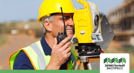 Межевание поселка «Репино»